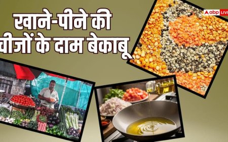 दाल, सब्जी और तेल महंगा, एक हफ्ते में बेतहाशा बढ़े राशन के दाम