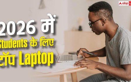 बजट से परफॉर्मेंस तक, Students के लिए 2026 के टॉप Laptop Options