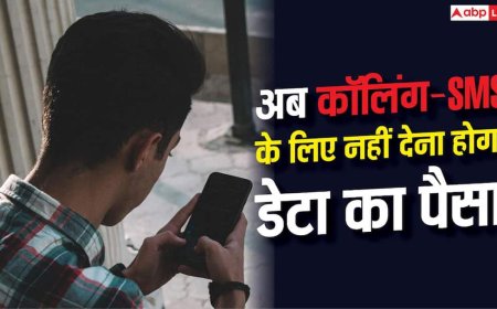 सिर्फ Calling-SMS चाहिए? अब मिलेगा No-Data Recharge, जानें कैसे