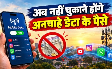 Explained: भारत के 30 करोड़ बेसिक मोबाइल फोन यूजर्स को राहत, TRAI ने कर दिया ये बड़ा ऐलान