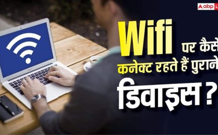 Wi-Fi का पासवर्ड बदलने के बाद भी पुराना डिवाइस कैसे जुड़ा रहता है? चेक करें ये Setting