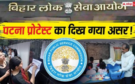 Explained: बिहार में TRE-4 में 32,388 पदों पर वैकेंसी! परीक्षा पैटर्न में बदलाव का रखें ध्यान