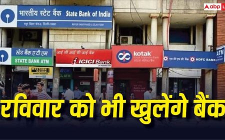 रविवार को भी खुलेंगे बैंक, हड़ताल से पहले सरकार का बड़ा फैसला