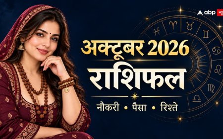 अक्टूबर में नौकरी और खर्च के फैसले अहम, आपकी राशि के लिए क्या कहता है मासिक राशिफल?