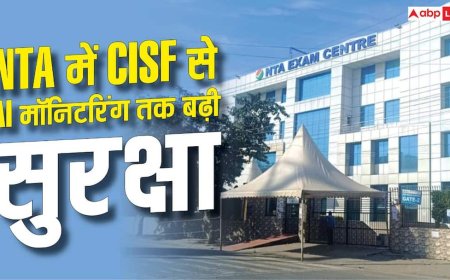 पेपर लीक के बाद NTA में बदलाव, CISF से AI मॉनिटरिंग तक बढ़ी सुरक्षा