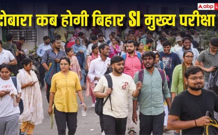 बिहार SI मुख्य परीक्षा कैंसिल, जानें दोबारा कब होगा एग्जाम