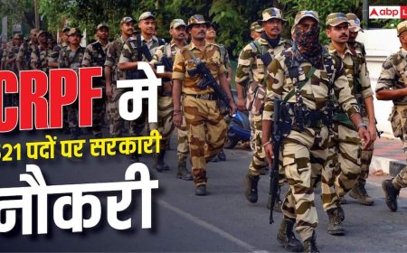 खेल प्रतिभाओं के लिए CRPF में सरकारी नौकरी, 521 पदों पर होगी भर्ती 
