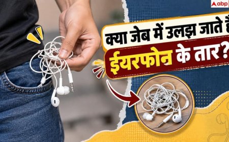 Earphone Wire: ईयरफोन की तार नहीं उलझेगी कभी, जेब में रखने से पहले करें 1 काम