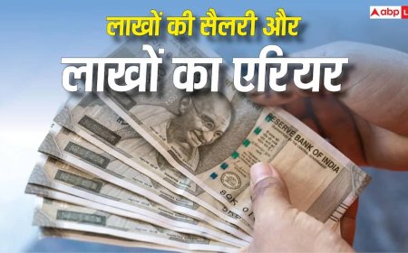 8th Pay Commission: सरकारी कर्मचारियों की बल्ले-बल्ले, एरियर के मिलेंगे 18 लाख रुपए