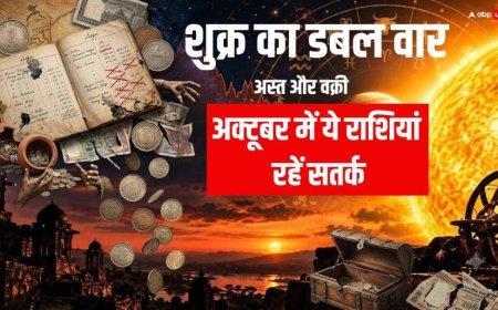 शुक्र अस्त और वक्री का डबल असर, अक्टूबर में इन 4 राशियों की करियर में बढ़ेगी मुश्किलें