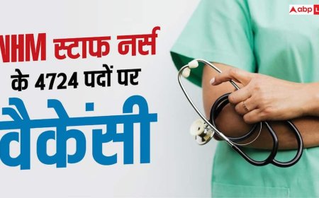 NHM में स्टाफ नर्स के 4724 पदों पर भर्ती, BSc नर्सिंग वालों को मौका 
