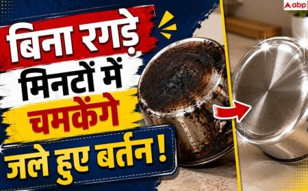 Remove Black Stains From Utensils: बिना रगड़े मिनटों में चमकेंगे जले हुए बर्तन, करें ये 1 काम