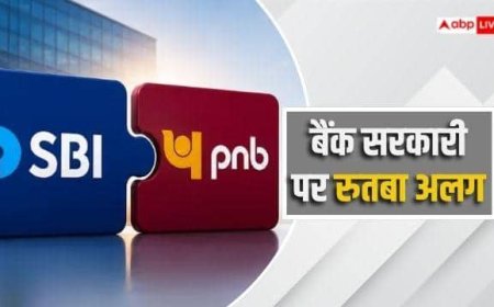 क्या सरकारी बैंक वाले केंद्रीय कर्मचारी होते हैं?