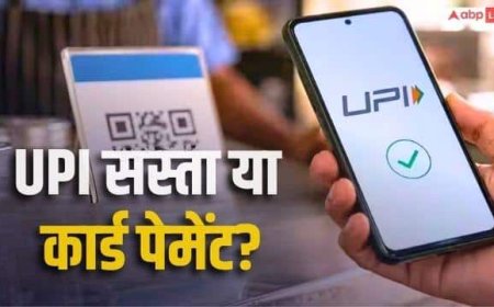 UPI पर चार्ज, अब क्या क्रेडिट डेबिट कार्ड इस्तेमाल करना पड़ेगा सस्ता? NPCI ने बताया
