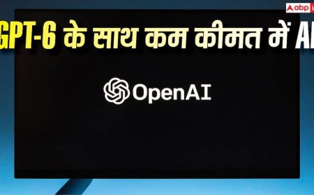 AI की ताकत अब कम कीमत में, GPT-6 के साथ OpenAI का बड़ा बदलाव
