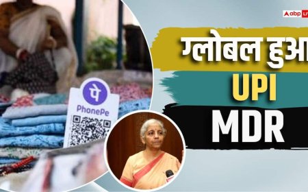 सिर्फ भारत नहीं, UPI सर्विस वाले 11 देशों में भी लगेगा पेमेंट पर चार्ज- वित्त मंत्रालय सूत्र