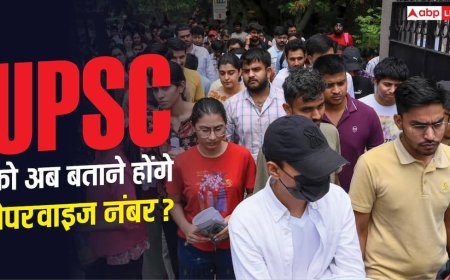 UPSC को अब बताने होंगे पेपर वाइज नंबर, CIC ने की बहाली की सिफारिश