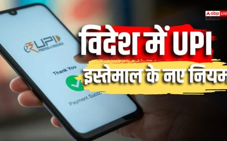 UPI MDR: कुछ दिनों के लिए विदेश जा रहे, क्या फिर भी देना होगा चार्ज? सरकार ने बताया