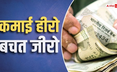 46% भारतीयों के पास इमरजेंसी फंड नहीं, 60% पर नहीं है हेल्थ कवर- रिपोर्ट