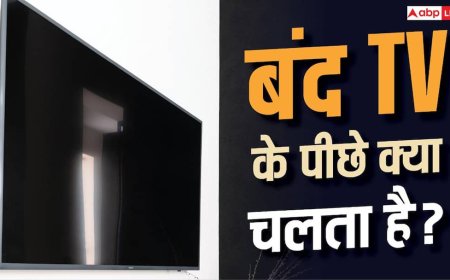 स्क्रीन बंद, इंटरनेट चालू? Smart TV के पीछे चल रहा ये सिस्टम