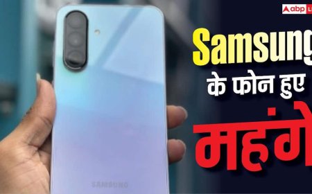 Samsung के इन स्मार्टफोन्स पर 3000 रुपये तक का Price Hike, जानें नई कीमत
