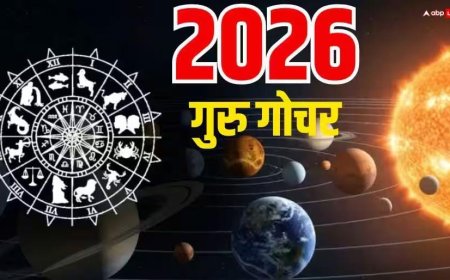 2026 में दूसरी बार गुरु का गोचर, किन राशियों के खुलने वाले हैं भाग्य