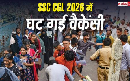 SSC CGL 2026 में घट गई 1525 वैकेंसी, अब 10731 पदों पर भर्ती