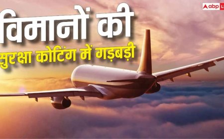 दुनियाभर के 500 Airbus विमानों में निर्माण खामी, IndiGo भी दायरे में