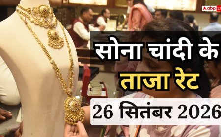 आज का सोना-चांदी का रेट: सोना 1.50 लाख के पार, चांदी भी तेजी से चढ़ी