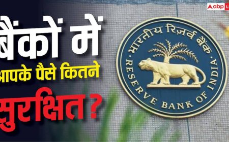 खतरे में हैं ज्यादा कर्ज बांटने वाले बैंक? RBI ने दूर किया सबसे बड़ा डर