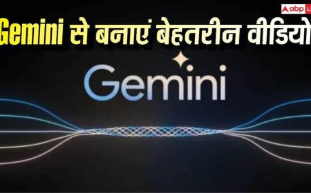 Gemini का नया कमाल! अब Google से बनाएं हाई-क्वालिटी वीडियो, ऐसे करें इस्तेमाल