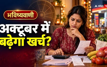 महंगा तेल, कमजोर रुपया और त्योहारों का खर्च, क्या अक्टूबर में बिगड़ेगा आम आदमी का बजट?