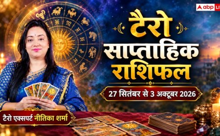 साप्ताहिक टैरो राशिफल 27 सितंबर से 3 अक्तूबर 2026: कर्क राशि को विदेश यात्रा और पुरस्कार, मिथुन-तुला जीत के पथ पर; जानें 12 राशियों का भविष्य