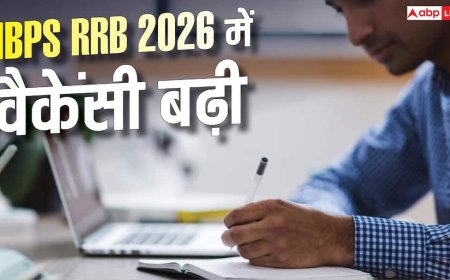IBPS RRB 2026 में वैकेंसी बढ़ी, अब 13,757 पदों पर होगी भर्ती