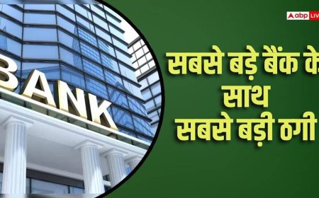 बॉस बनकर आया AI का फोन, बैंक चेयरमैन ने ट्रांसफर कर दिए 1034 करोड़