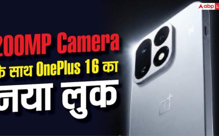 OnePlus 16 में 200MP कैमरा अपग्रेड, अब Rear Lights भी होंगी खास