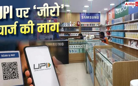 UPI-MDR चार्ज के खिलाफ मोबाइल फोन रिटेलर्स, 2 अक्टूबर को मनाएंगे No UPI Day
