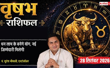 आज का वृषभ राशिफल 28 सितंबर 2026: 12वें चंद्रमा से समझें कानूनी दांवपेच, मशीनरी कारोबार में बड़ा ऑर्डर, डाटा बैकअप पर दें ध्यान