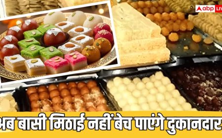 15 अक्टूबर से यूपी में खुली मिठाइयों पर भी लिखनी होगी एक्सपायरी डेट, सरकार का बड़ा फैसला