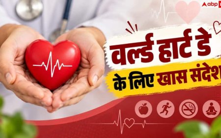World Heart Day 2026: दिल की सेहत के लिए नोट करें थीम और कोट्स