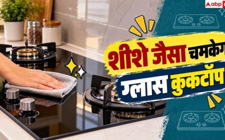 How To Clean Ceramic Cooktop: क्या गंदा हो गया है ग्लास कुकटॉप? 1 ट्रिक से शीशे जैसा चमकाएं