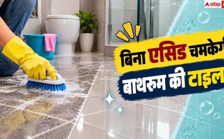 Tile Cleaning Hacks: क्या गंदी हो गई हैं बाथरूम की टाइलें? 1 ट्रिक से शीशे सी चमकाएं