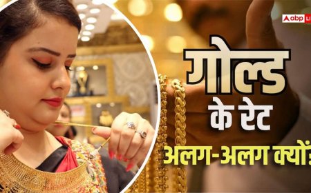 दुबई में सोना खरीदना भारत से कितना सस्ता, वहां कितने का 10 ग्राम गोल्ड?
