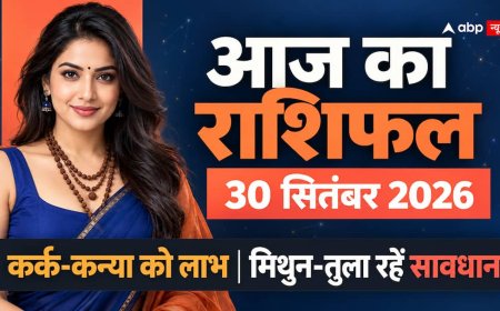 Aaj Ka Rashifal 30 September 2026: चतुर्थी श्राद्ध पर सवा 1 बजे चंद्रमा की बड़ी हलचल, जानें 12 राशियों का हाल