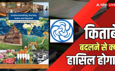 Explained: मंदिर, तलवार और हथियार! NCERT नई किताबों में आपके बच्चों को क्या पढ़ाना चाहता है?