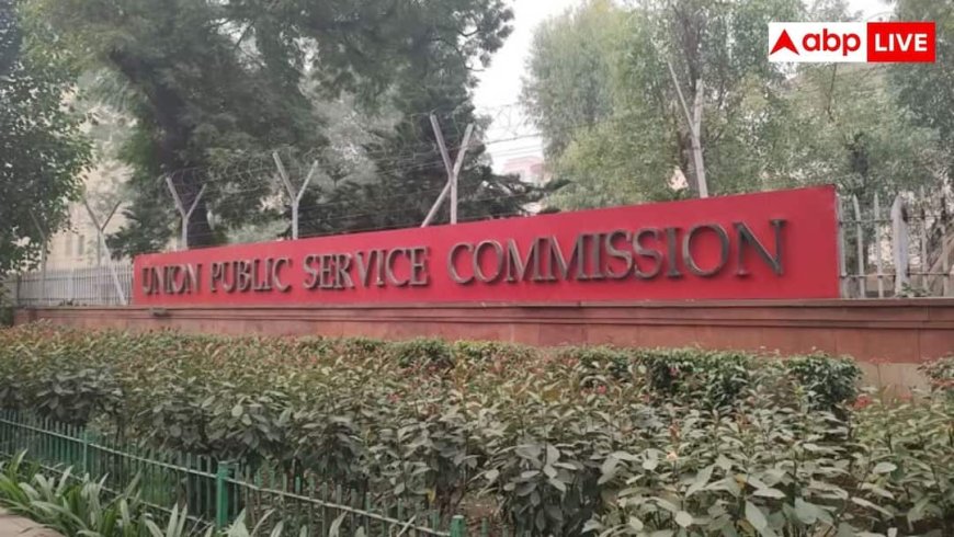 इस परिवार में 6 IAS अफसर, पिता-मां से लेकर बेटियां तक बनीं अधिकारी 