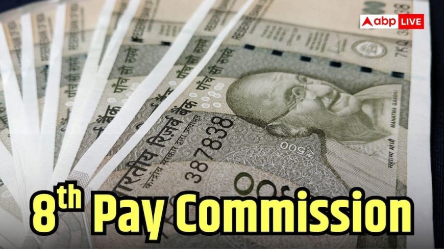 केंद्रीय कर्मचारियों की चमकेगी किस्मत, जुलाई DA में 3% बढ़ोतरी तय!