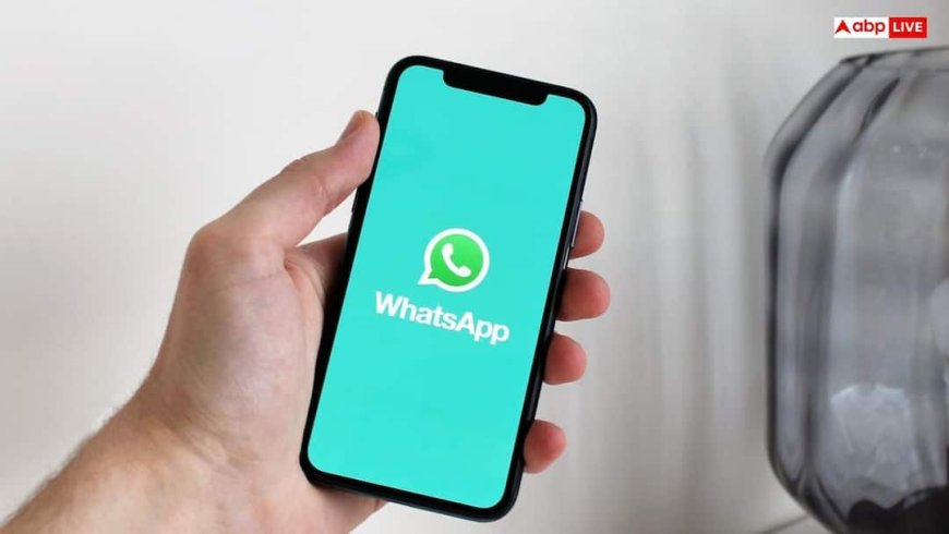 WhatsApp का नया फीचर! अब यूजर्स पहचान सकेंगे AI कंटेंट, जानें कैसे