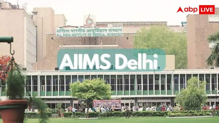 13 साल से एम्स में सर्जरी का इंतजार कर रही लड़की की मौत, जानें पूरा मामला