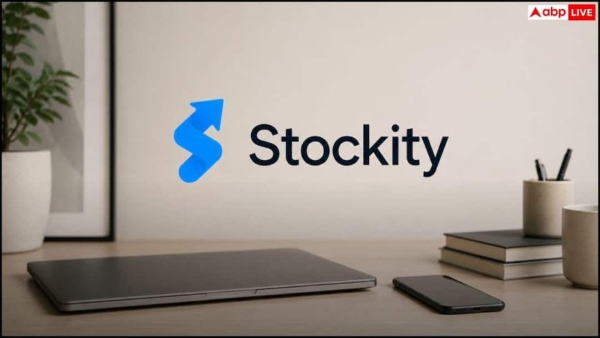 Stockity क्या है? ऑनलाइन ट्रेडिंग प्लेटफॉर्म इस्तेमाल करने से पहले जानें ये जरूरी बातें